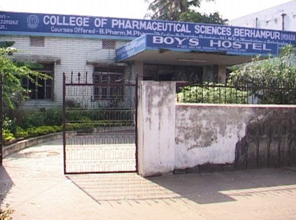 College of Pharmaceutical Sciences Mohuda Ganjam Infrastructure & Facilities photo 1